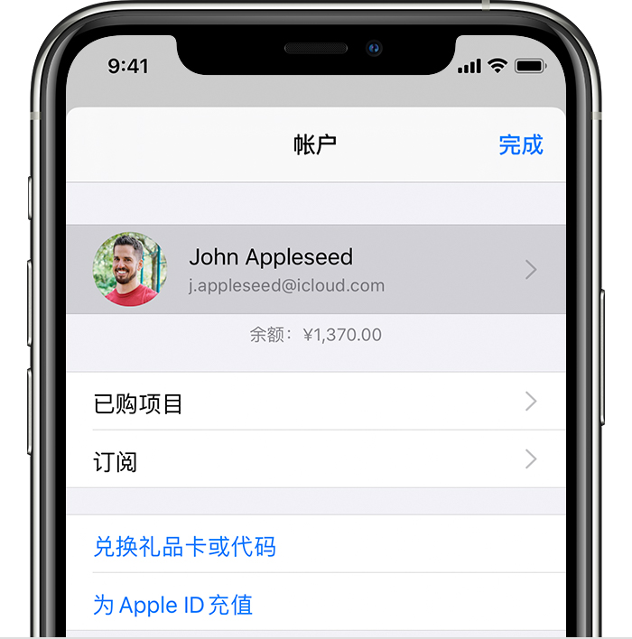 西城苹果手机维修分享iPhone 12 如何隐藏 App Store 已购项目 