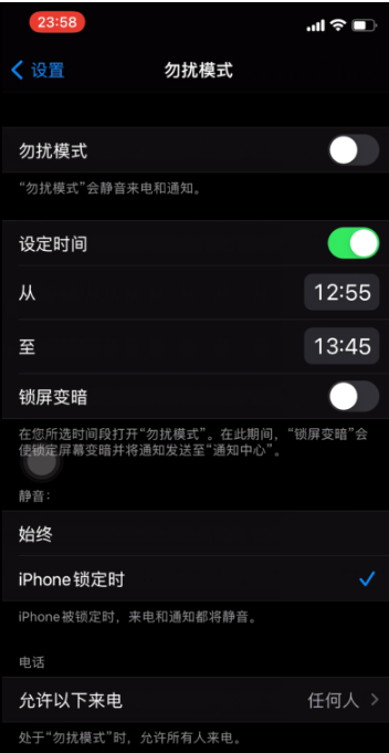 西城苹果手机维修分享如何使用iPhone能更好的保护个人隐私 
