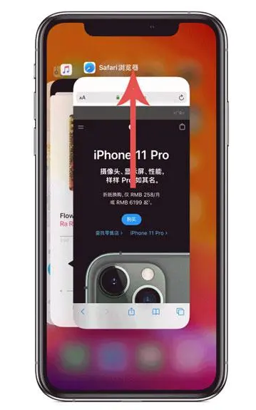 西城苹果手机维修分享iPhone 12关闭运行程序方法教程 