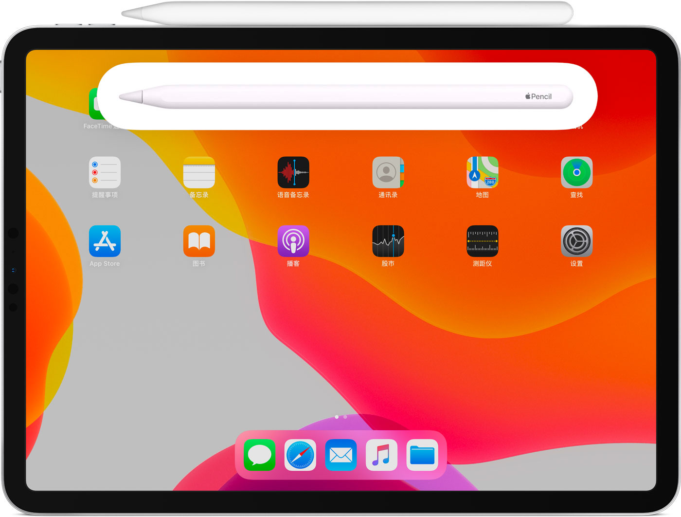 西城苹果手机维修分享iPad Pro 如何与 Apple Pencil 配对连接 