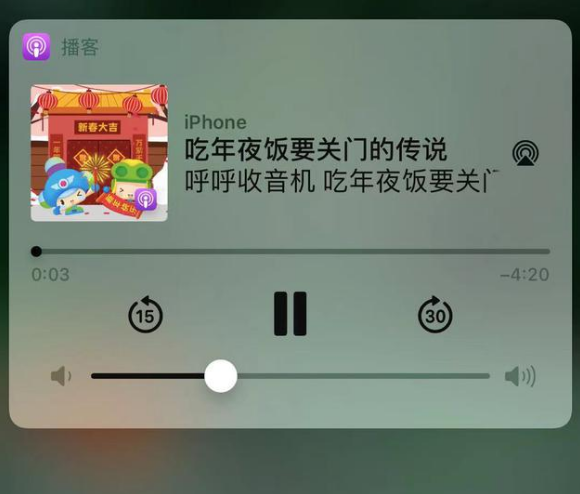 西城苹果手机维修分享让 Siri 陪你过春节 