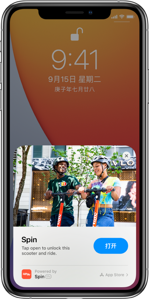 西城苹果手机维修分享升级 iOS 14 之后，如何在 iPhone 上使用“轻 App” 