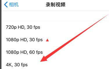 西城苹果手机维修分享iPhone12拍视频闪屏怎么办 