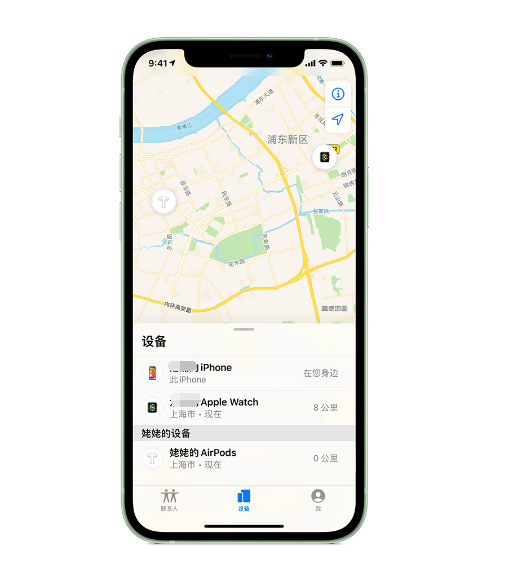 西城苹果手机维修分享iPhone “家人共享”功能 