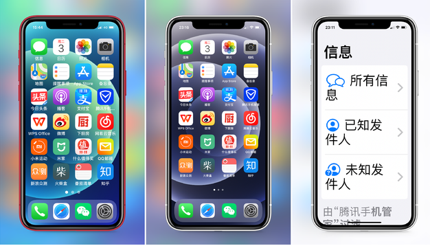 西城苹果手机维修分享iPhone12老人模式如何开启 