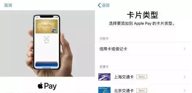 西城苹果手机维修分享iPhone12 手机NFC使用方法 