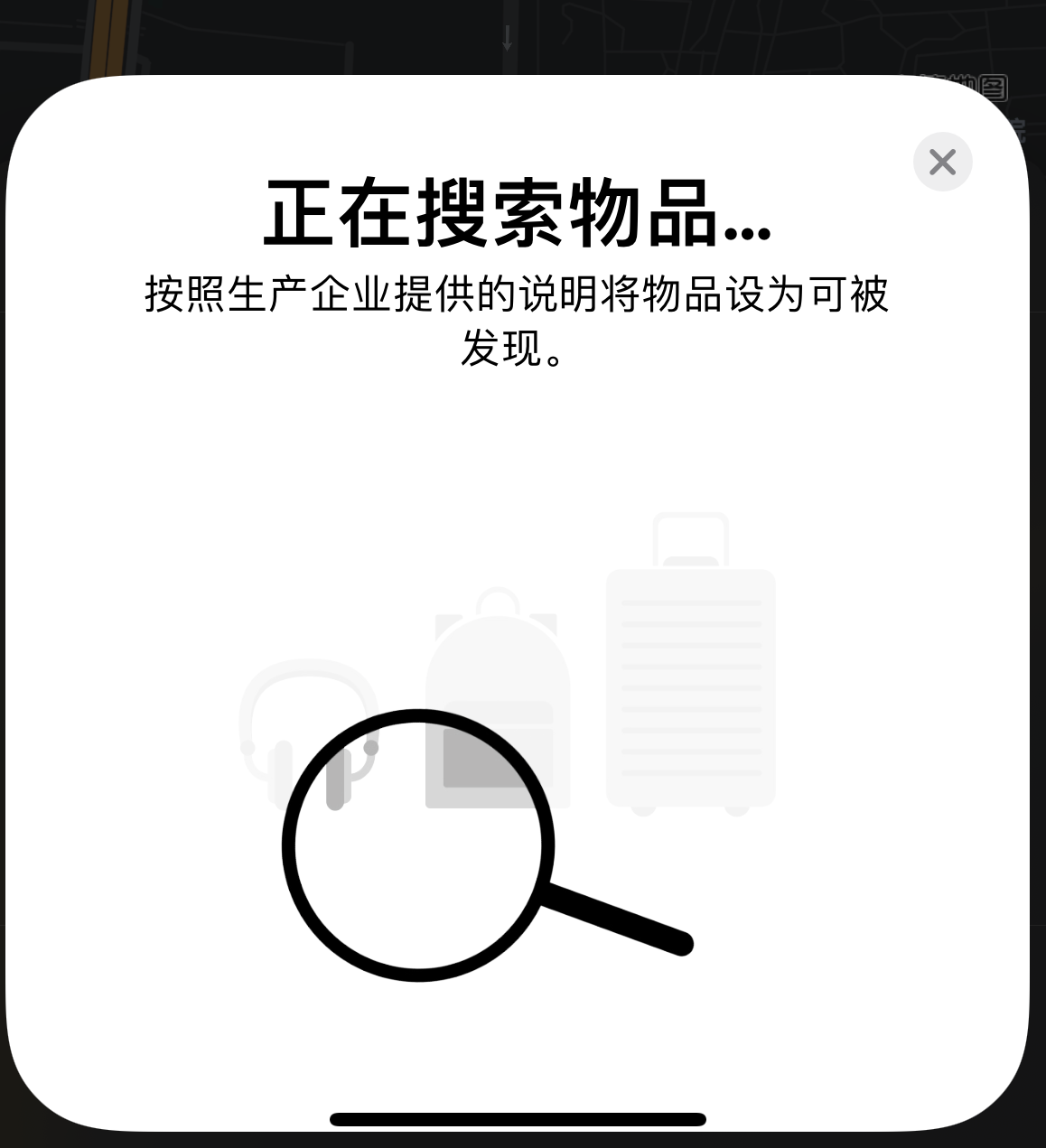 西城苹果手机维修分享iOS 14.3 隐藏项目 