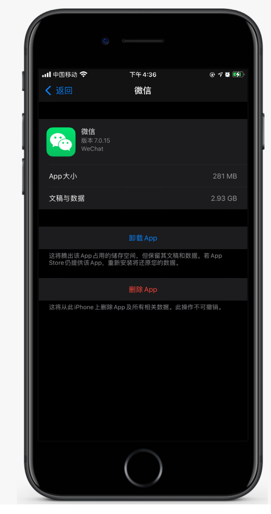 西城苹果手机维修分享如何清理 iPhone12中的「其他」 