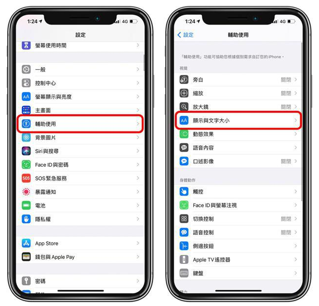 西城苹果手机维修分享 iPhone屏幕变黄解决办法 