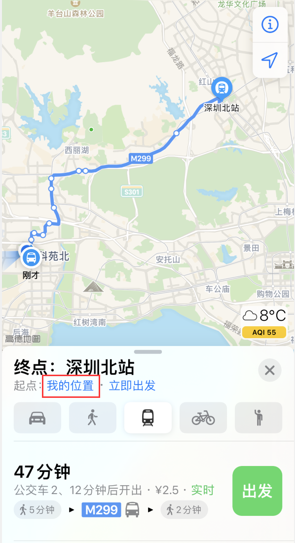 西城苹果手机维修分享如何在 iPhone “地图”应用中获取任意地点之间的路线 