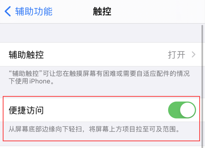 西城苹果手机维修分享iPhone 12 小技巧 