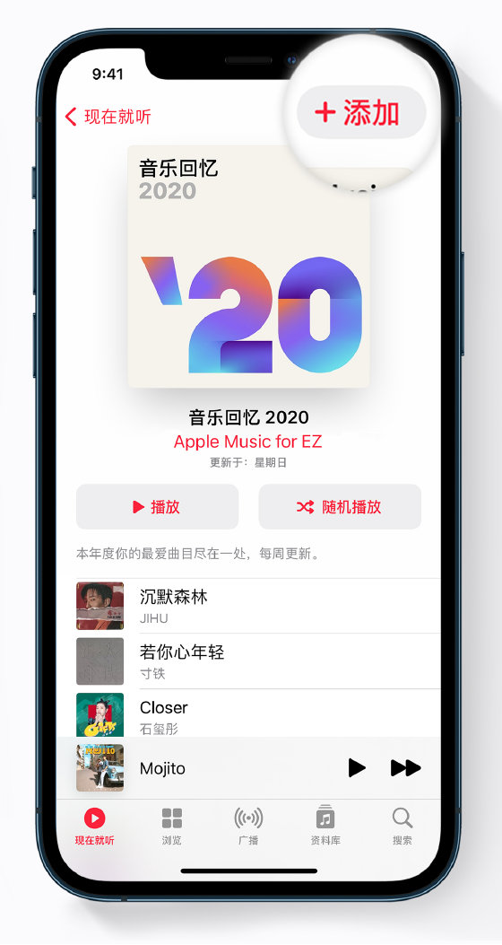 西城苹果手机维修分享如何在 Apple Music 中查看过去一年听的歌 