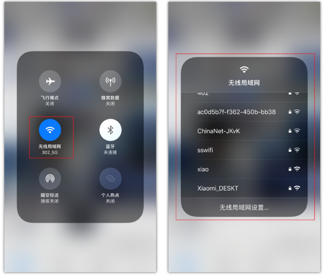 西城苹果手机维修分享苹果iPhone12如何自动切换WiFi 