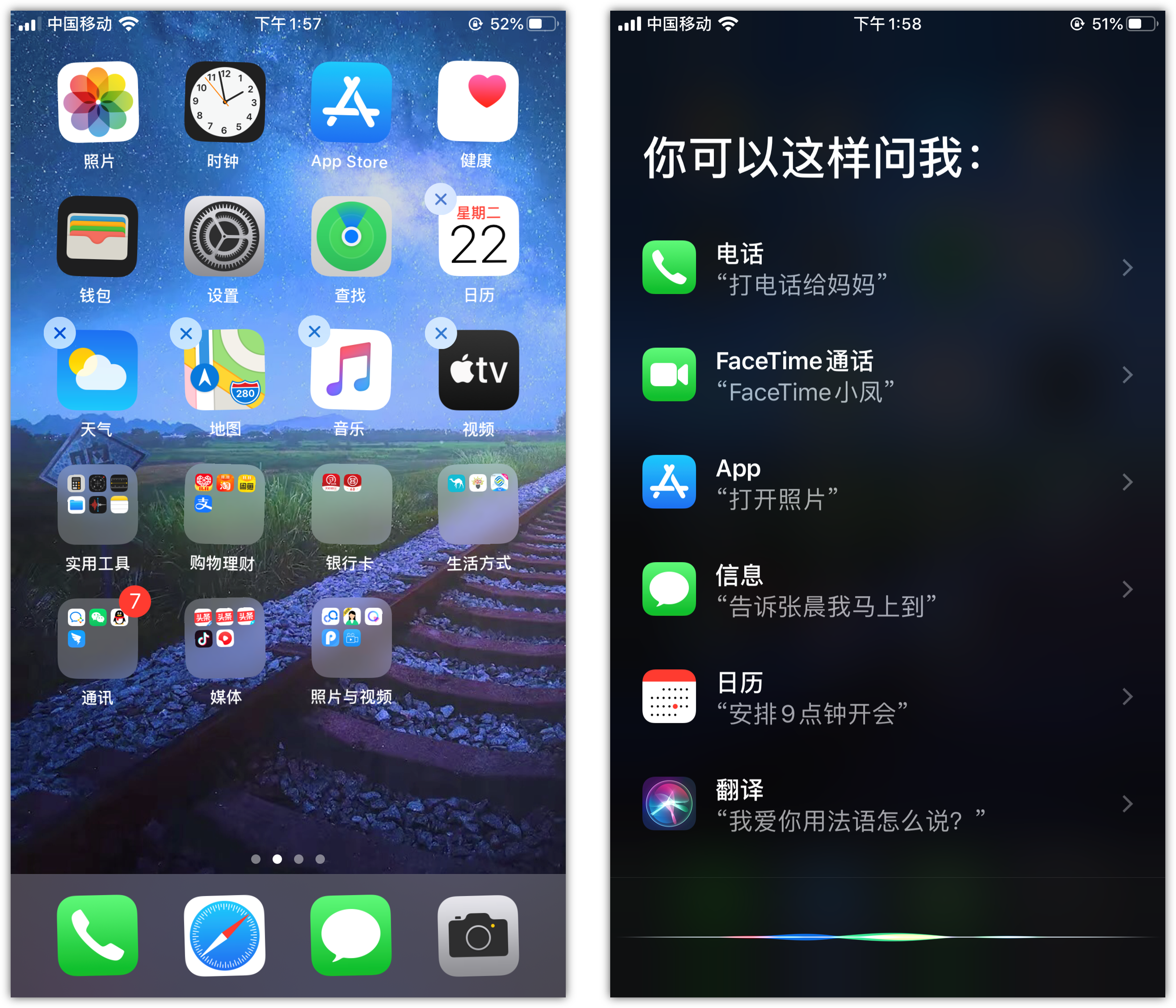 西城苹果手机维修分享苹果iPhone 如何隐藏APP 
