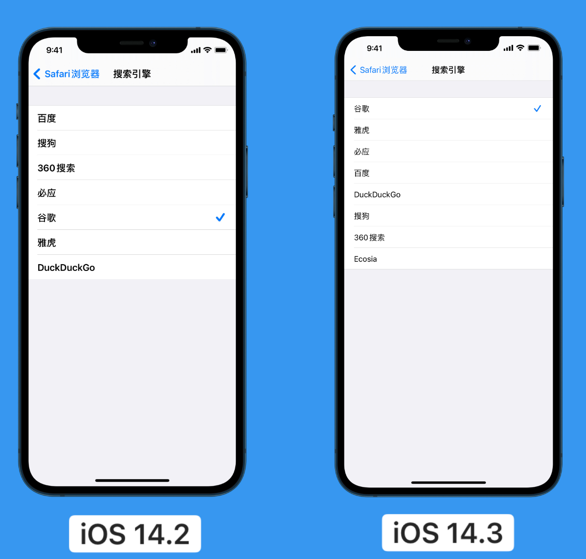 西城苹果手机维修分享iOS 14 小技巧 