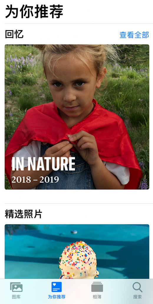 西城苹果手机维修分享iOS 14 照片小组件如何删除不想看到的图片 