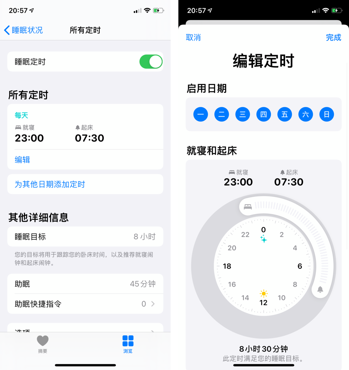 西城苹果手机维修分享watchOS 7 教程 