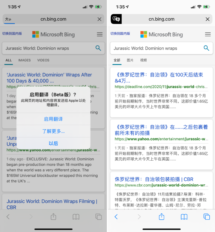 西城苹果手机维修分享iOS 14.2 教程 