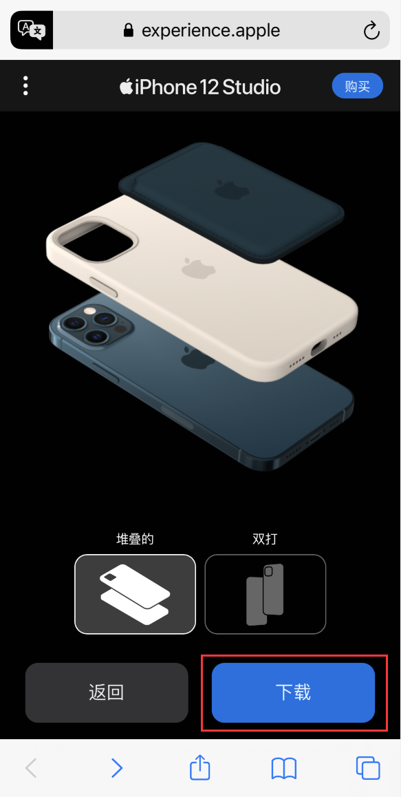 西城苹果手机维修分享选购 iPhone 12 必备 