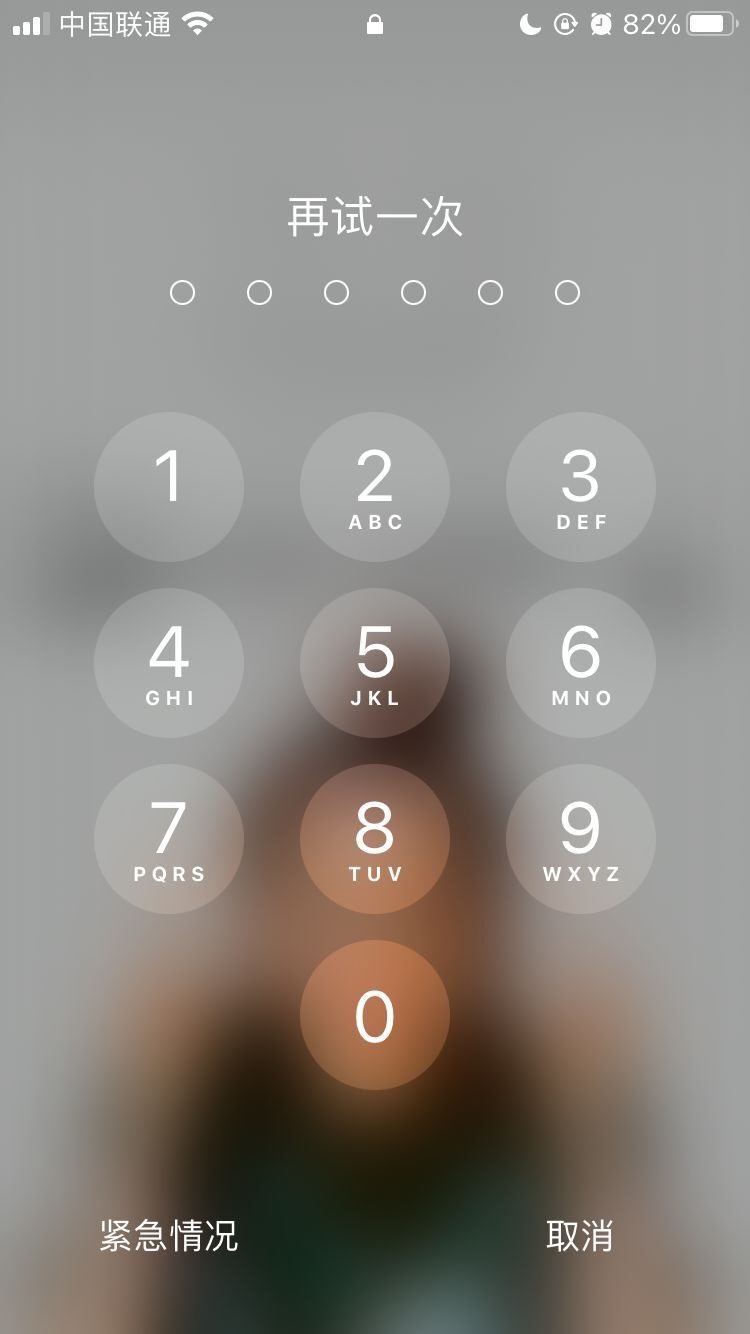 西城苹果手机维修分享iPhone手机丢失后时间怎么做最安全 
