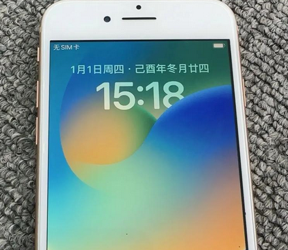 西城苹果8系统维修分享iPhone8手机系统升级后无法开机如何修复